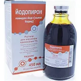 Упаковка: Йодопирон, раствор 1%, 450 мл
