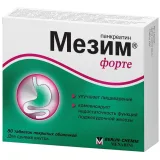 Упаковка: Мезим форте, таблетки, 80 шт.