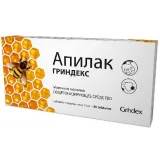 Упаковка: Апилак Гриндекс, таблетки подъязычные 10 мг, 50 шт.