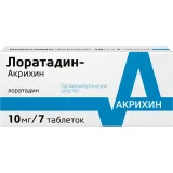 Упаковка: Лоратадин-Акрихин, таблетки 10 мг, 7 шт.