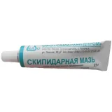 Упаковка: Скипидарная мазь, 25 г (Самарамедпром)