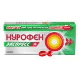 Упаковка: Нурофен Экспресс, капсулы 200 мг, 16 шт.