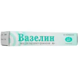 Упаковка: Вазелин, мазь 30 г