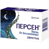 Упаковка: Персен Ночь, капсулы, 20 шт.