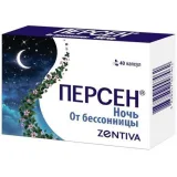 Упаковка: Персен Ночь, капсулы, 40 шт.