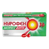 Упаковка: Нурофен Экспресс форте, капсулы 400 мг, 20 шт.