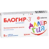 Упаковка: Блогир-3, таблетки для рассасывания 5 мг, 30 шт.