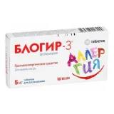 Упаковка: Блогир-3, таблетки для рассасывания 5 мг, 10 шт.