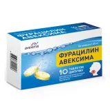 Упаковка: Фурацилин Авексима, таблетки шипучие 20 мг, 10 шт.
