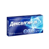 Упаковка: Дексалгин 25, таблетки покрытые пленочной оболочкой 25 мг, 10 шт.