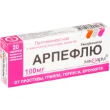 Упаковка: Арпефлю, таблетки покрыт. плен. об. 100 мг, 20 шт.