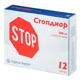 Упаковка: Стопдиар, капсулы 200 мг, 12 шт.