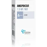 Упаковка: Амброксол, раствор 7,5 мг/мл, 40 мл