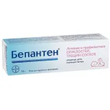 Упаковка: Бепантен, мазь 5%, 50 г