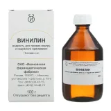 Упаковка: Винилин, жидкость для внутреннего и наружного применения, 100 г