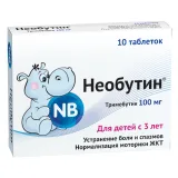 Упаковка: Необутин, таблетки 100 мг, 10 шт.