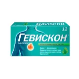 Упаковка: Гевискон, таблетки жевательные (мята), 12 шт.