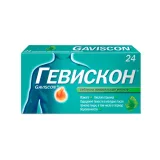Упаковка: Гевискон, таблетки жевательные (мята), 24 шт.