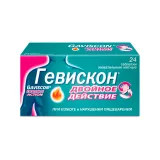 Упаковка: Гевискон Двойное Действие, таблетки жевательные (мята), 24 шт.