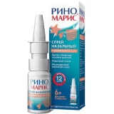 Упаковка: Риномарис, спрей 0.1%, 15 мл