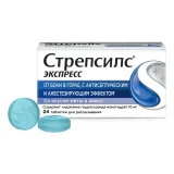 Упаковка: Стрепсилс Экспресс, таблетки для рассасывания, 24 шт.
