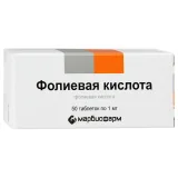 Упаковка: Фолиевая кислота, таблетки 1 мг (Марбиофарм), 50 шт.