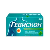 Упаковка: Гевискон, таблетки жевательные (мята), 48 шт.