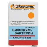 Упаковка: Бифидумбактерин, капсулы 5 доз, банки, 10 шт.
