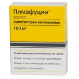 Упаковка: Пимафуцин, суппозитории вагинальные 100 мг, 3 шт.