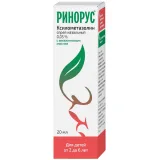 Упаковка: Ринорус, спрей 0.05%, 20 мл