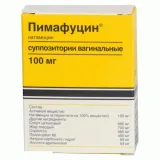 Упаковка: Пимафуцин, суппозитории вагинальные 100 мг, 6 шт.