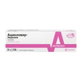 Упаковка: Ацикловир-Акрихин, мазь 5%, 10 г