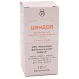 Упаковка: Циндол, суспензия 12.5%, 125 г