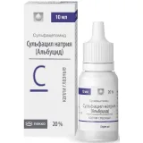 Упаковка: Сульфацил натрия (Альбуцид), капли глазные 20%, 10 мл