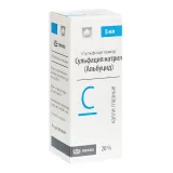 Упаковка: Сульфацил натрия (Альбуцид), капли глазные 20%, флакон-капельница 5 мл