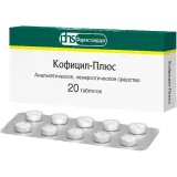 Упаковка: Кофицил-плюс, таблетки, 20 шт.