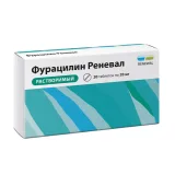 Упаковка: Фурацилин Реневал, таблетки 20 мг, 20 шт.