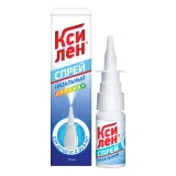 Упаковка: Ксилен, спрей назальный 0.05%, 15 мл