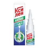 Упаковка: Ксилен актив, спрей назальный 0.1%, 15 г