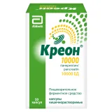 Упаковка: Креон 10 000, капсулы 10000 ЕД, 50 шт.