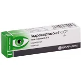 Упаковка: Гидрокортизон-Пос, мазь 2,5%