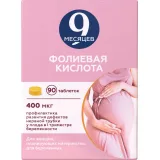 Упаковка: 9 месяцев Фолиевая кислота, таблетки покрыт. плен. об. 0.4 мг, 90 шт.