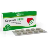 Упаковка: Корвалол Фито, таблетки 1,16 мг+28 мг+16,4 мг, 20 шт.