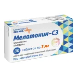 Упаковка: Мелатонин-СЗ таблетки, покрытые пленочной оболочкой 3 мг, 30 шт.