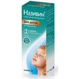 Упаковка: Називин, капли 0.025%, 10 мл