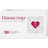 Упаковка: Панаспар,  таблетки покрыт. плен. об. 316 мг+280 мг, 50 шт.
