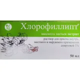 Упаковка: Хлорофиллипт, раствор спиртовой 1% (Кировская фармфабрика), 50 мл