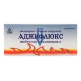 Упаковка: Аджифлюкс, таблетки жевательные, 20 шт.