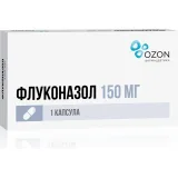 Упаковка: Флуконазол, капсула 150 мг (Озон), 1 шт.