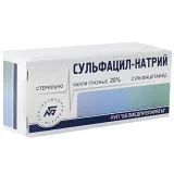 Упаковка: Сульфацил-натрий 20%, флакон 5 мл, 1 шт.